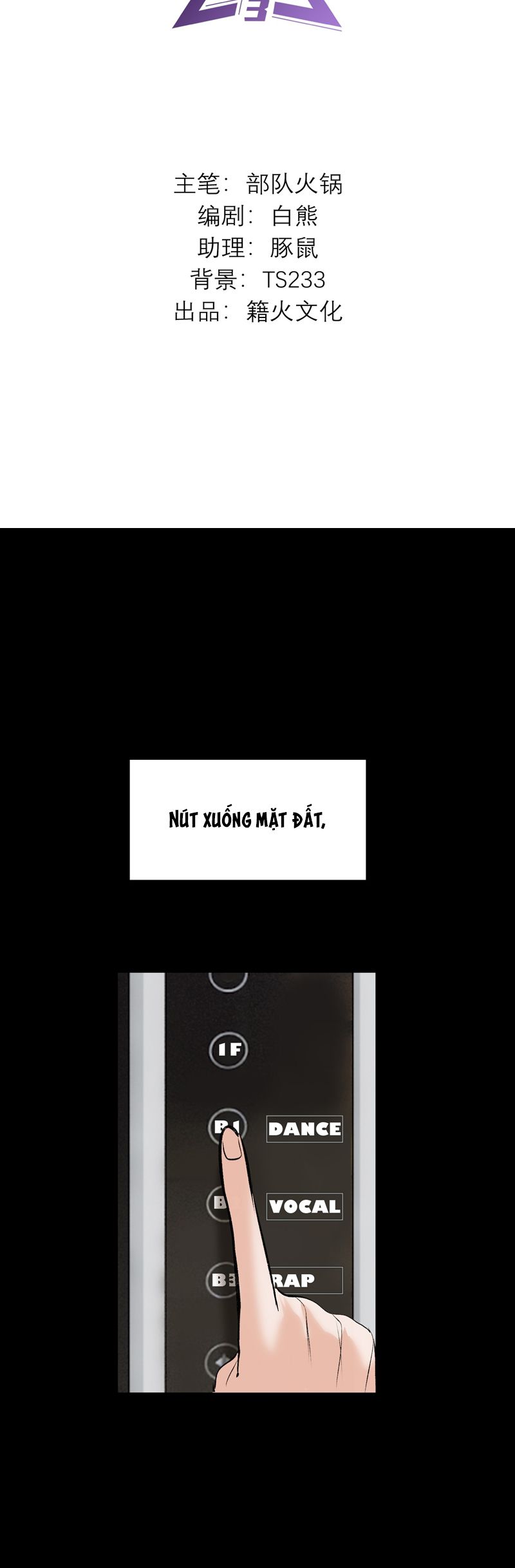 C Vị Thành Thần 3 Chapter 34 - Trang 3