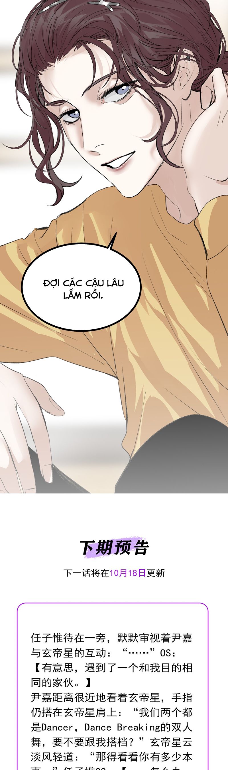 C Vị Thành Thần 3 Chapter 34 - Trang 3