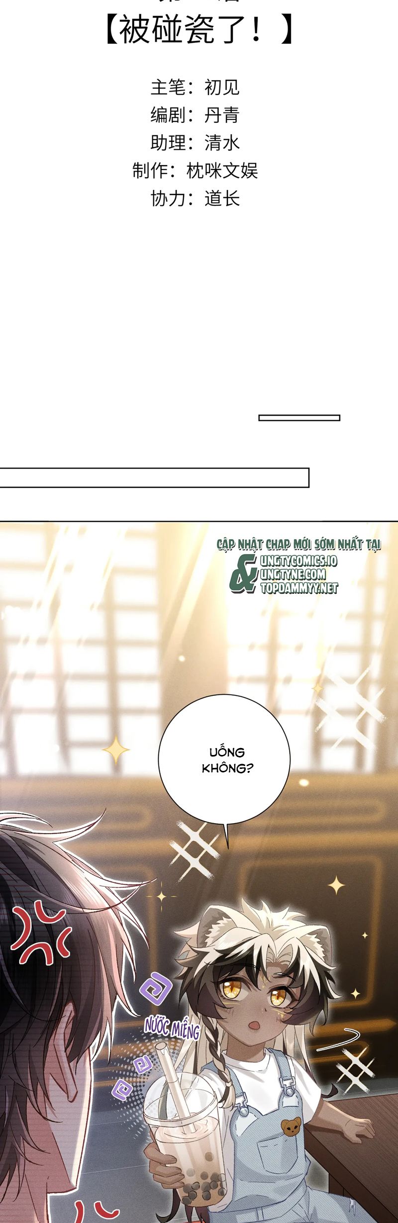 Đại Tiên Nhi Chap 5 - Trang 3