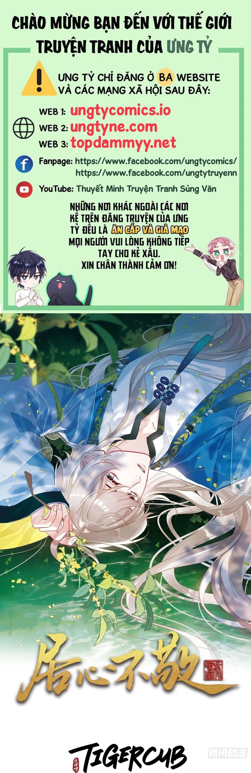 Cư Tâm Bất Kính Chapter 26 - Trang 4