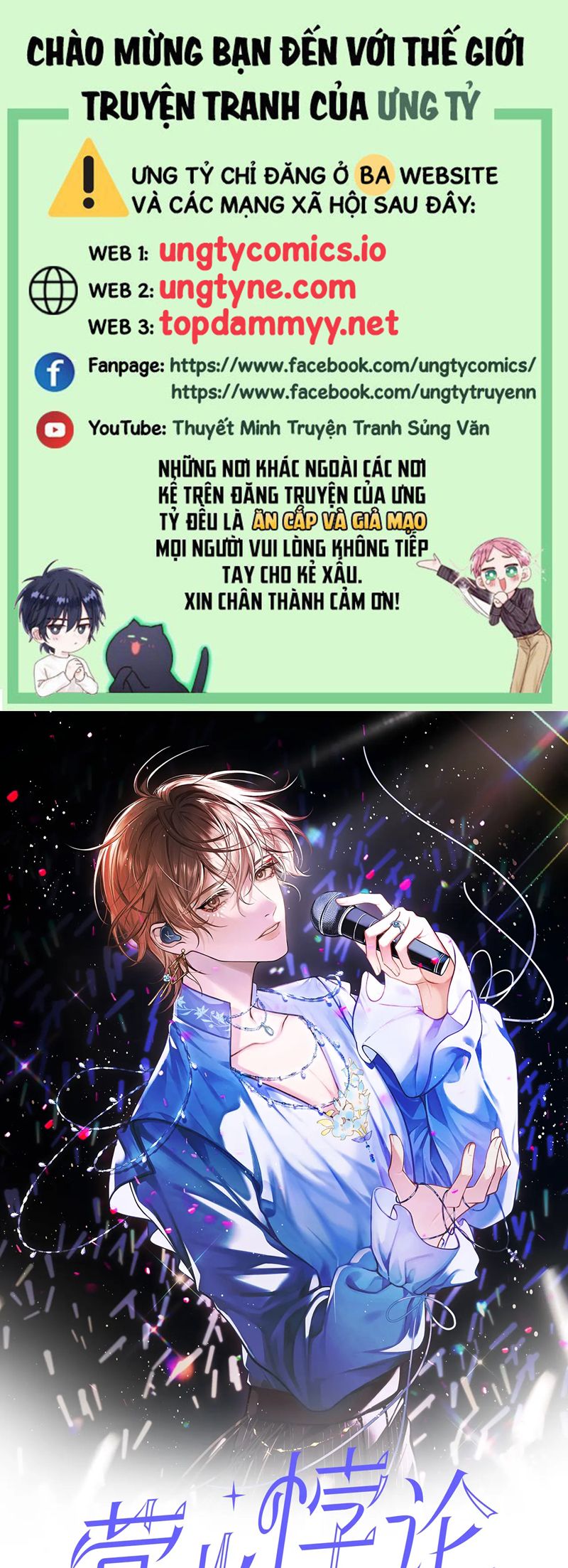Nghịch Lý Câu Fan Chap 30 - Trang 3