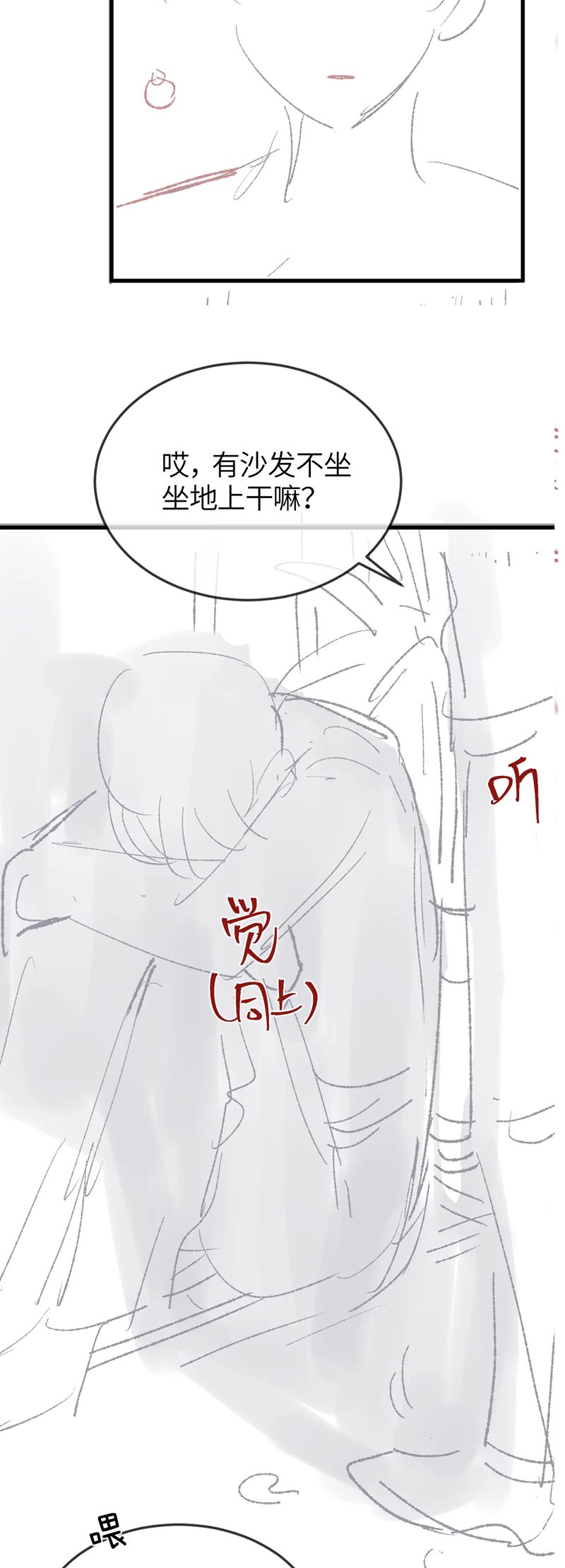 Nghịch Lý Câu Fan Chap 30 - Trang 3