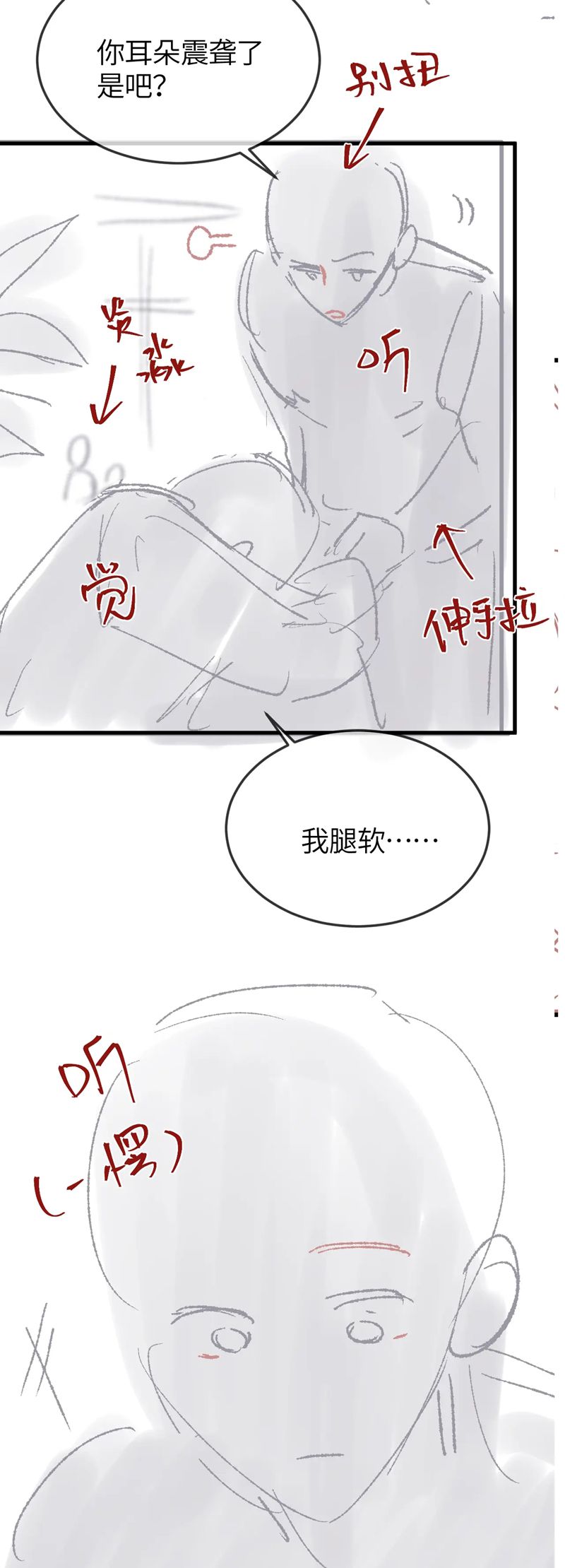 Nghịch Lý Câu Fan Chap 30 - Trang 3