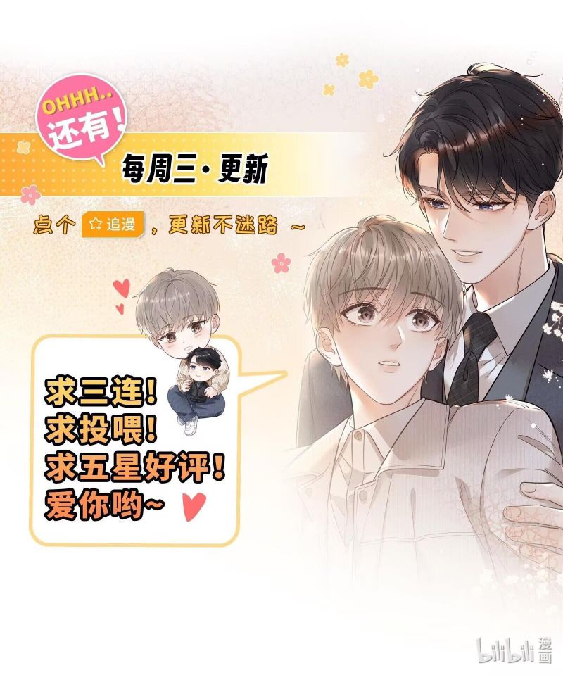 Thời Gian May Mắn Chapter 51 - Trang 3