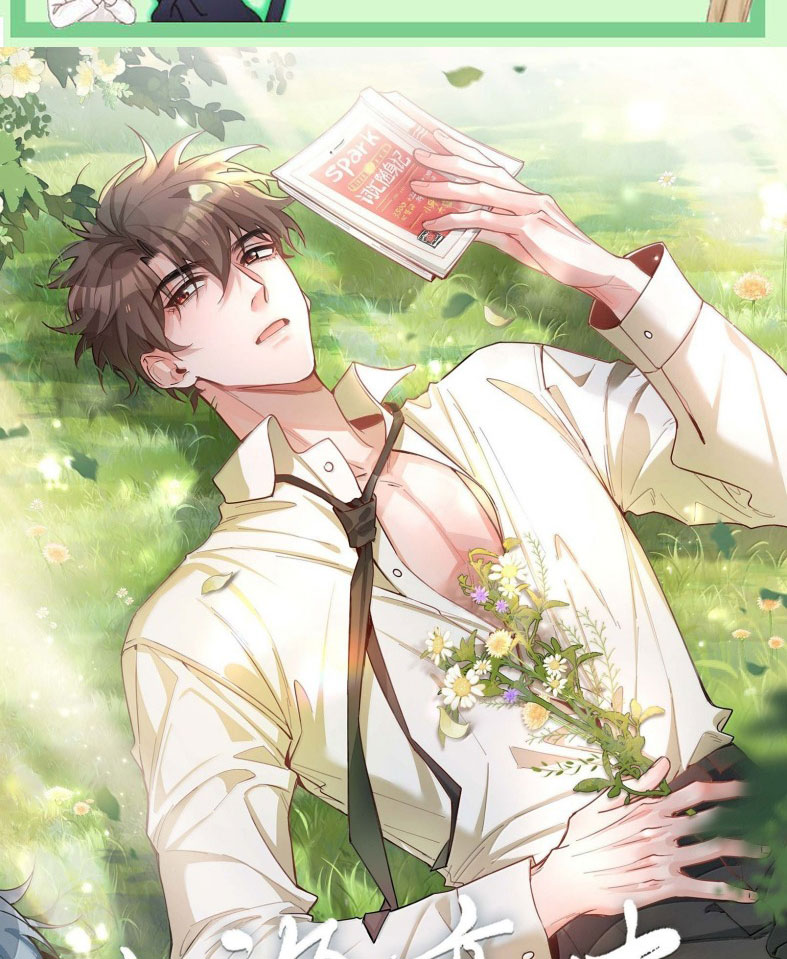 Sơn Hải Cao Trung Chapter 122 - Trang 3