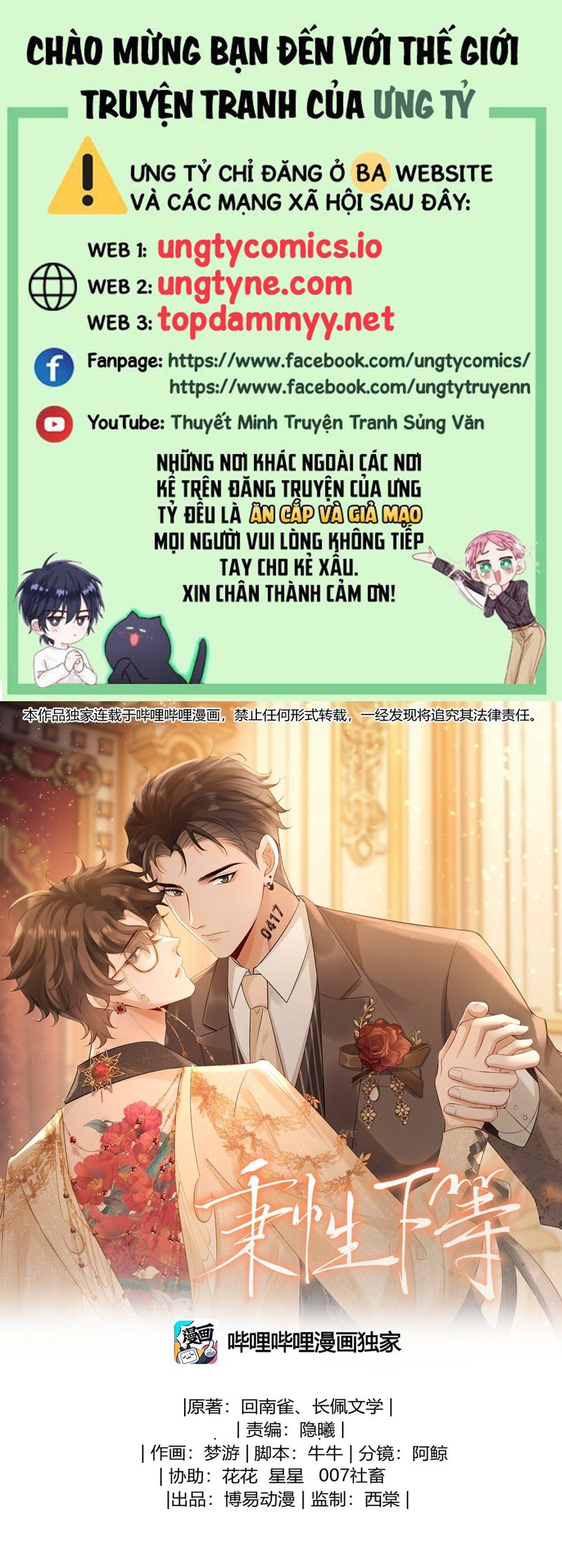 Bản Tính Hạ Đẳng Chapter 48 - Trang 3