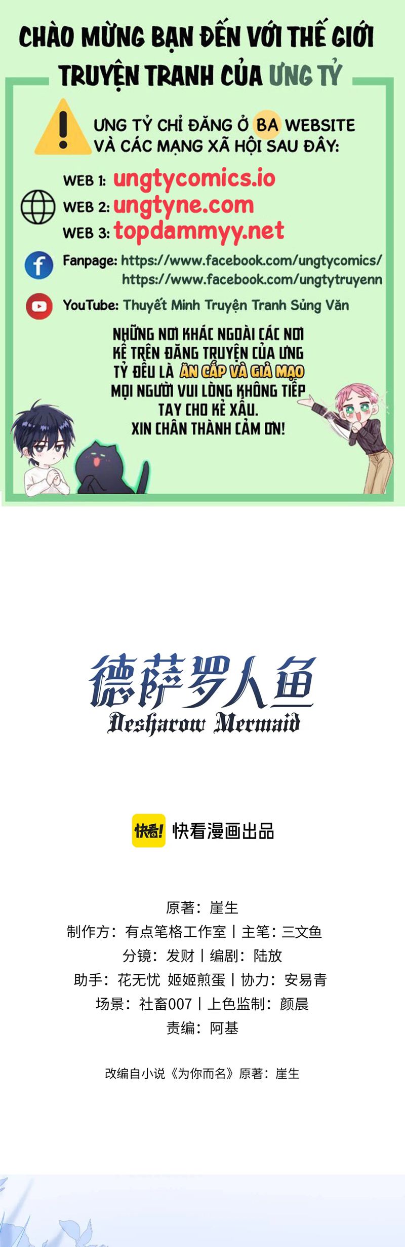 Desharow Nhân Ngư Chapter 69 - Trang 4