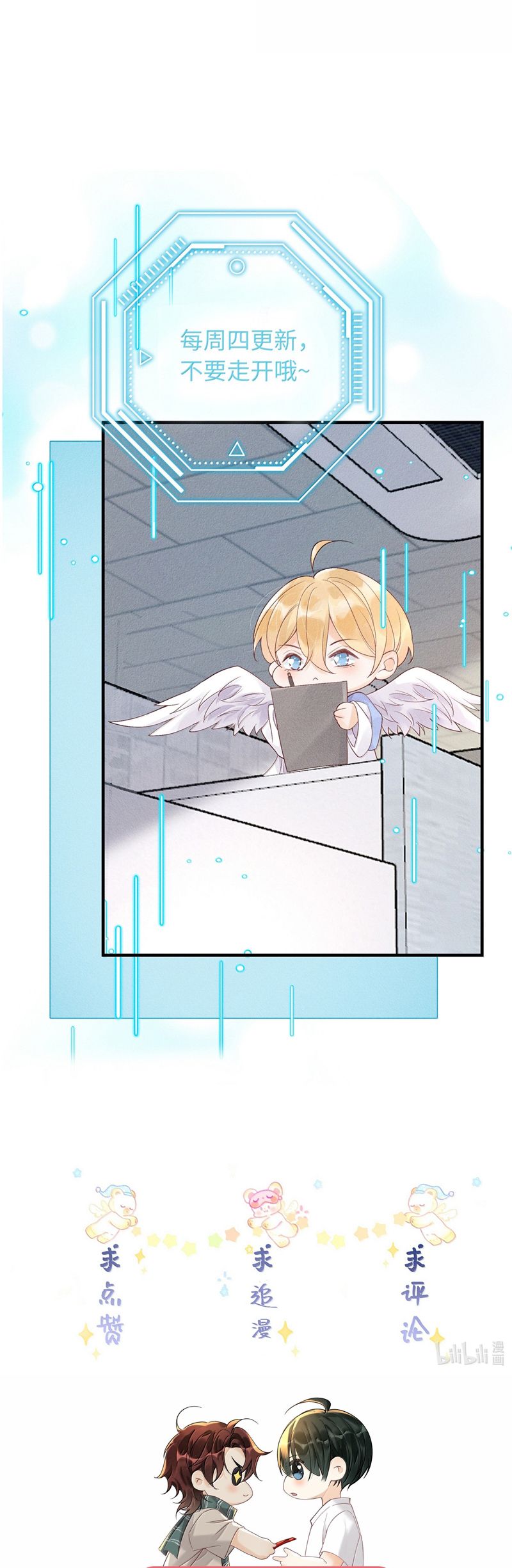 Xuyên Nhanh Chi Cải Tạo Bắt Đầu Lại Làm Người Chapter 127 - Trang 4