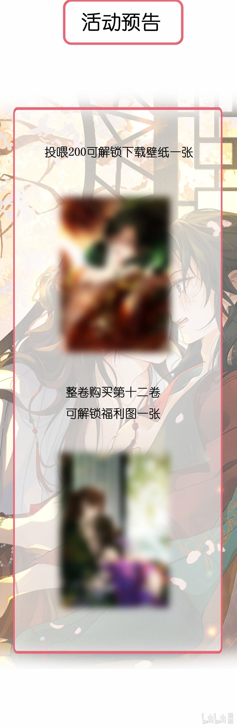 Xuyên Nhanh Chi Cải Tạo Bắt Đầu Lại Làm Người Chapter 127 - Trang 4