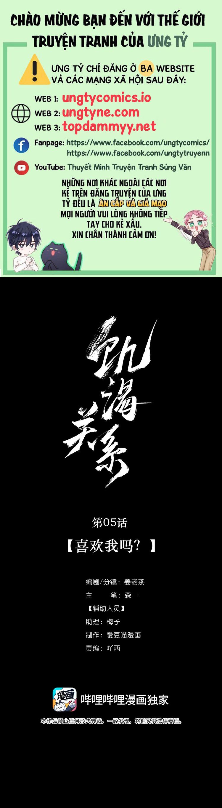 Quan Hệ Khao Khát Chap 5 - Trang 3