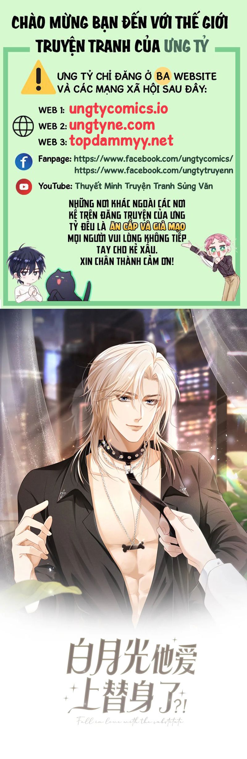 Bạch Nguyệt Quang Hắn Yêu Thế Thân Rồi Sao?! Chapter 61 - Trang 4