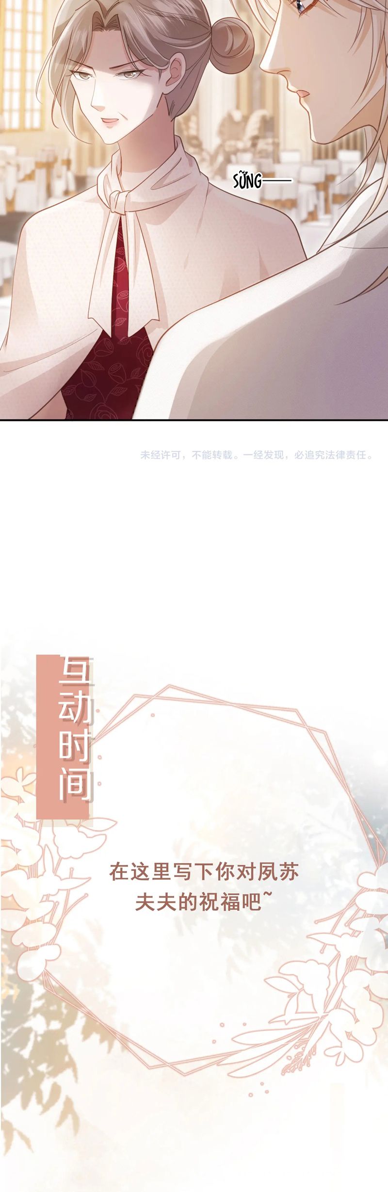 Bạch Nguyệt Quang Hắn Yêu Thế Thân Rồi Sao?! Chapter 61 - Trang 4