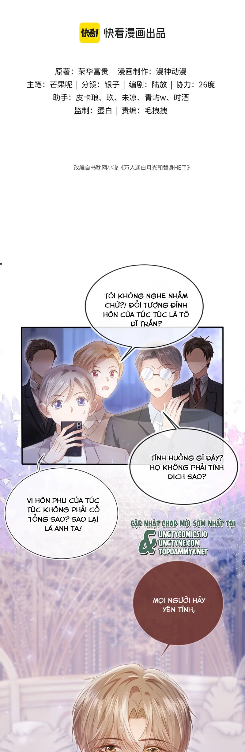 Bạch Nguyệt Quang Hắn Yêu Thế Thân Rồi Sao?! Chapter 61 - Trang 4