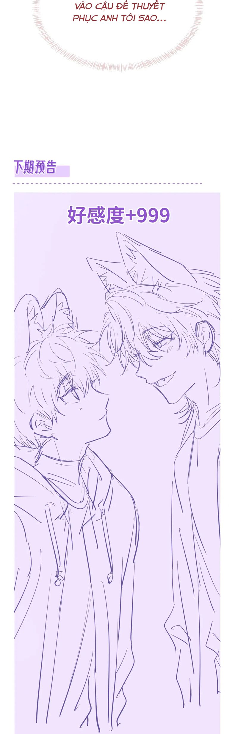 Cún Con Nói Dối Sẽ Bị Ăn Mất Chapter 30 - Trang 3