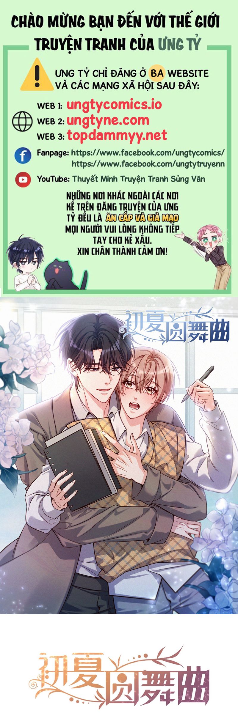 Vũ Khúc Đoàn Sơ Hạ Chap 37 - Trang 4