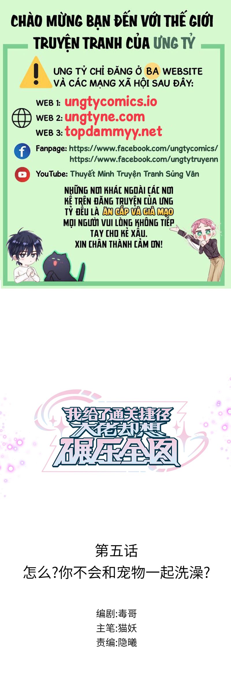 Tôi Cho Đại Lão Lối Tắt Vượt Cấp Nhưng Hắn Lại Muốn Nghiền Nát Cả Bản Đồ Chap 5 - Trang 2