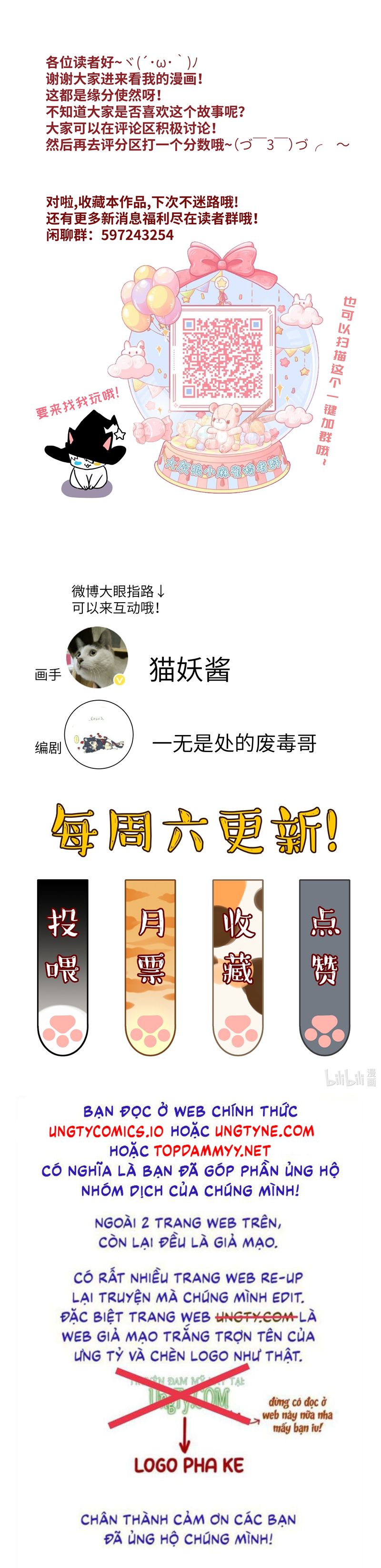 Tôi Cho Đại Lão Lối Tắt Vượt Cấp Nhưng Hắn Lại Muốn Nghiền Nát Cả Bản Đồ Chap 5 - Trang 2