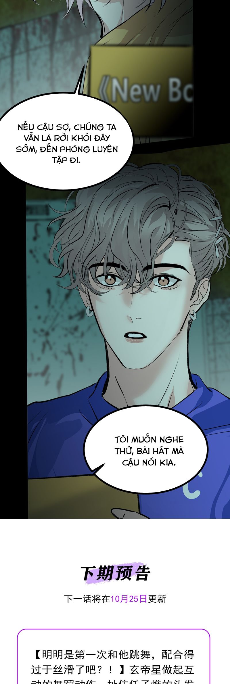C Vị Thành Thần 3 Chapter 35 - Trang 3