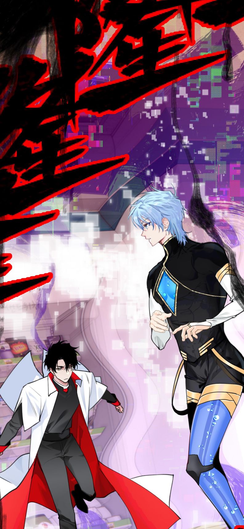 Tôi Cho Đại Lão Lối Tắt Vượt Cấp Nhưng Hắn Lại Muốn Nghiền Nát Cả Bản Đồ Chap 7 - Trang 2