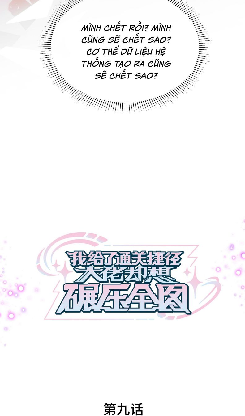 Tôi Cho Đại Lão Lối Tắt Vượt Cấp Nhưng Hắn Lại Muốn Nghiền Nát Cả Bản Đồ Chap 9 - Trang 2