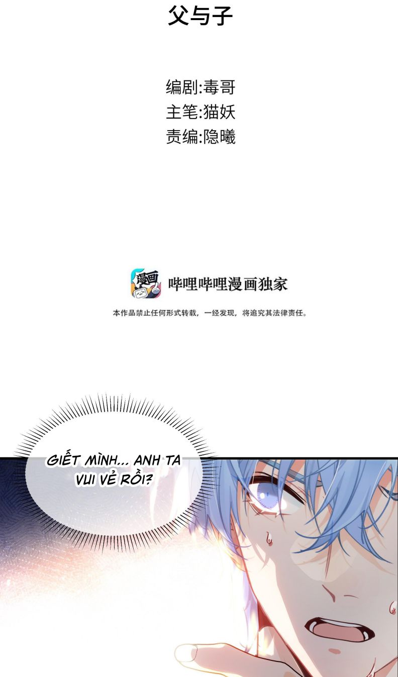 Tôi Cho Đại Lão Lối Tắt Vượt Cấp Nhưng Hắn Lại Muốn Nghiền Nát Cả Bản Đồ Chap 9 - Trang 2