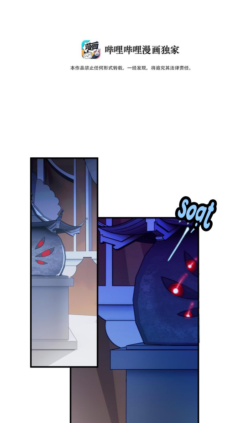 Tôi Cho Đại Lão Lối Tắt Vượt Cấp Nhưng Hắn Lại Muốn Nghiền Nát Cả Bản Đồ Chap 10 - Trang 2