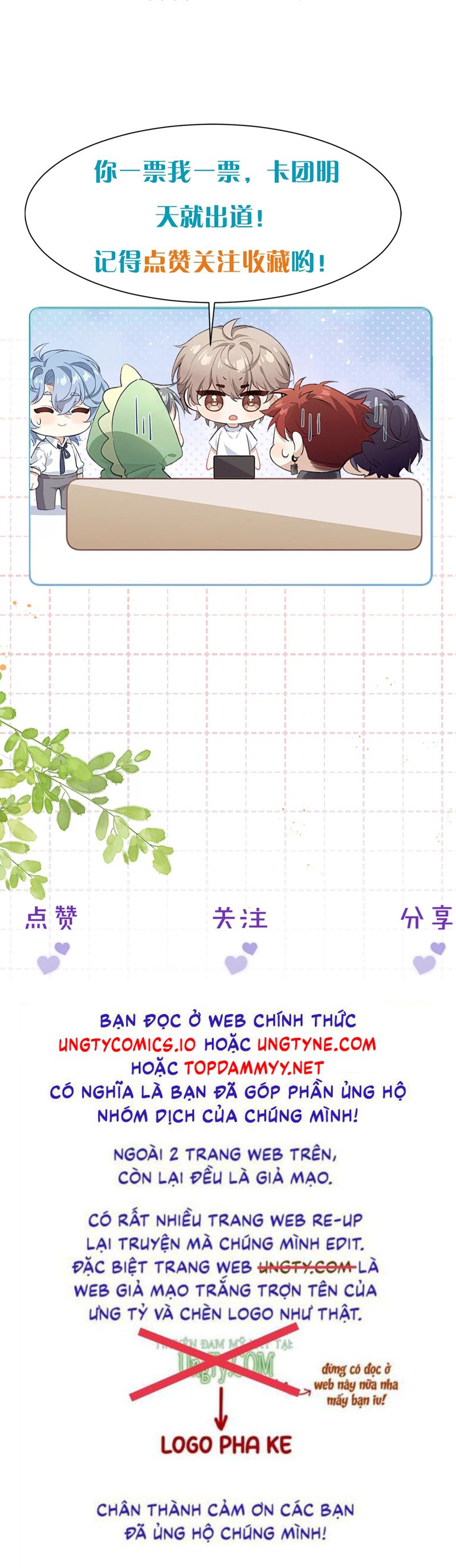 Nghịch Lý Câu Fan Chap 31 - Trang 3