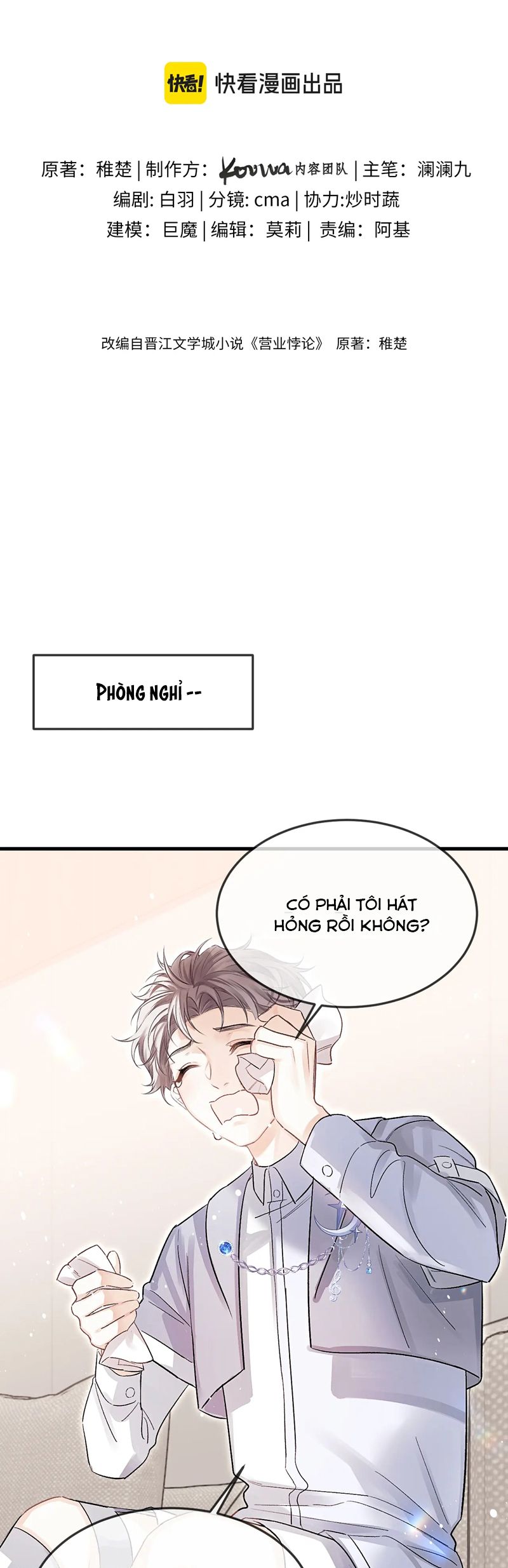 Nghịch Lý Câu Fan Chap 31 - Trang 3