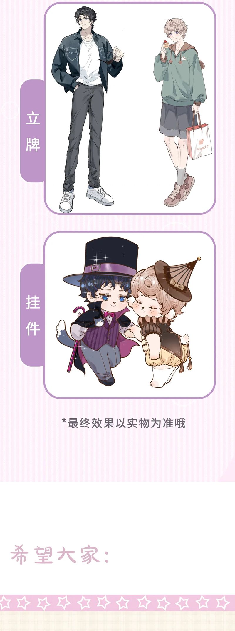 Cậu Vụng Về Quá Chap 11 - Trang 4