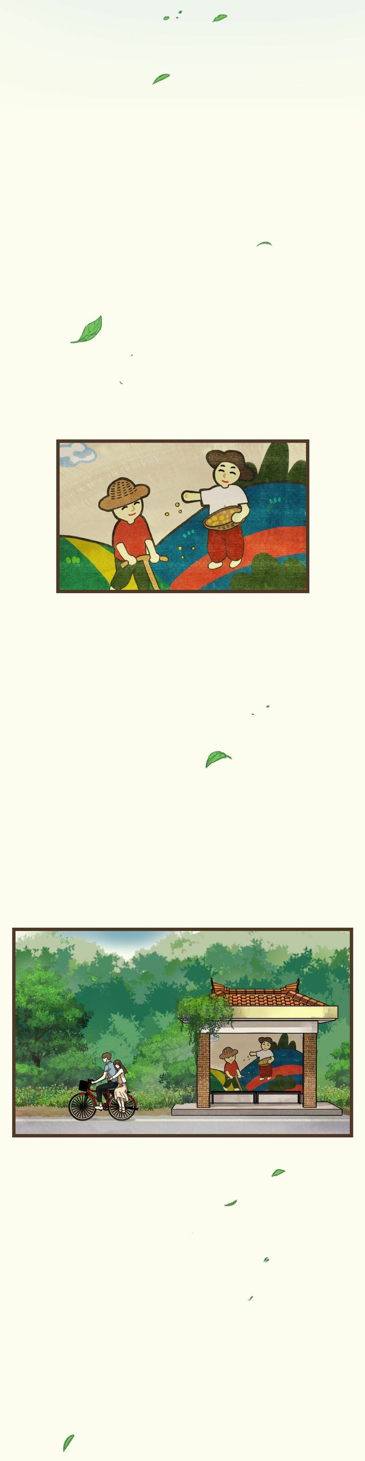 Tương Phùng Chapter 8 - Trang 3