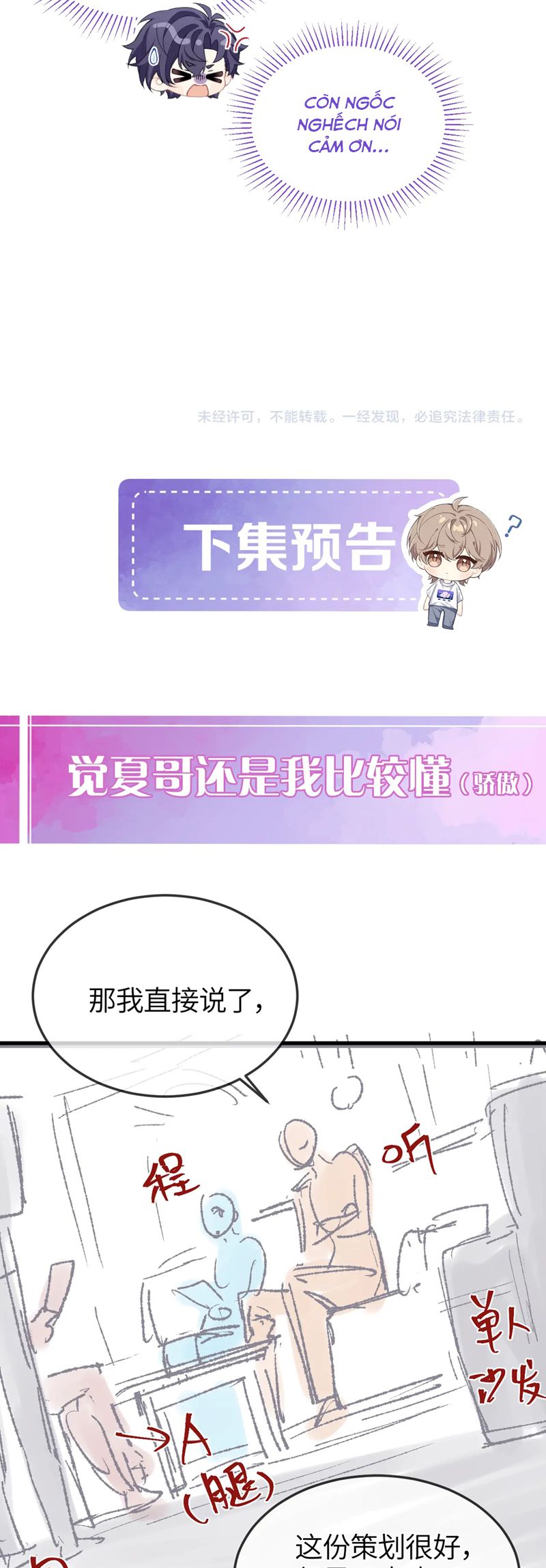 Nghịch Lý Câu Fan Chap 32 - Trang 3