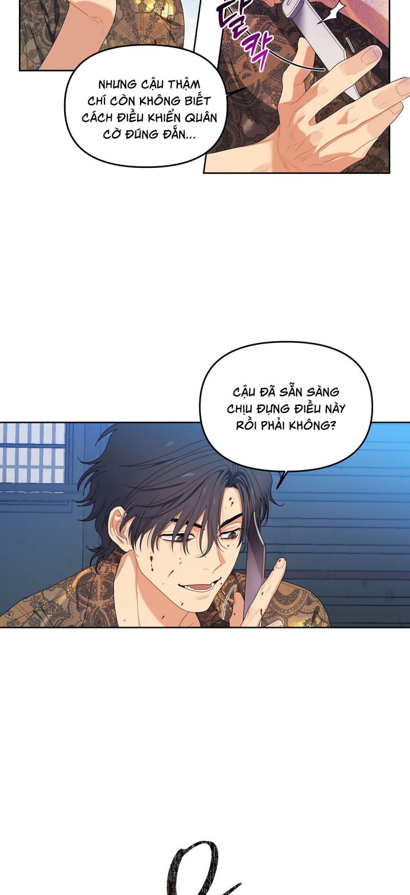 Cherry Cake Chapter 3 - Next Chapter 4