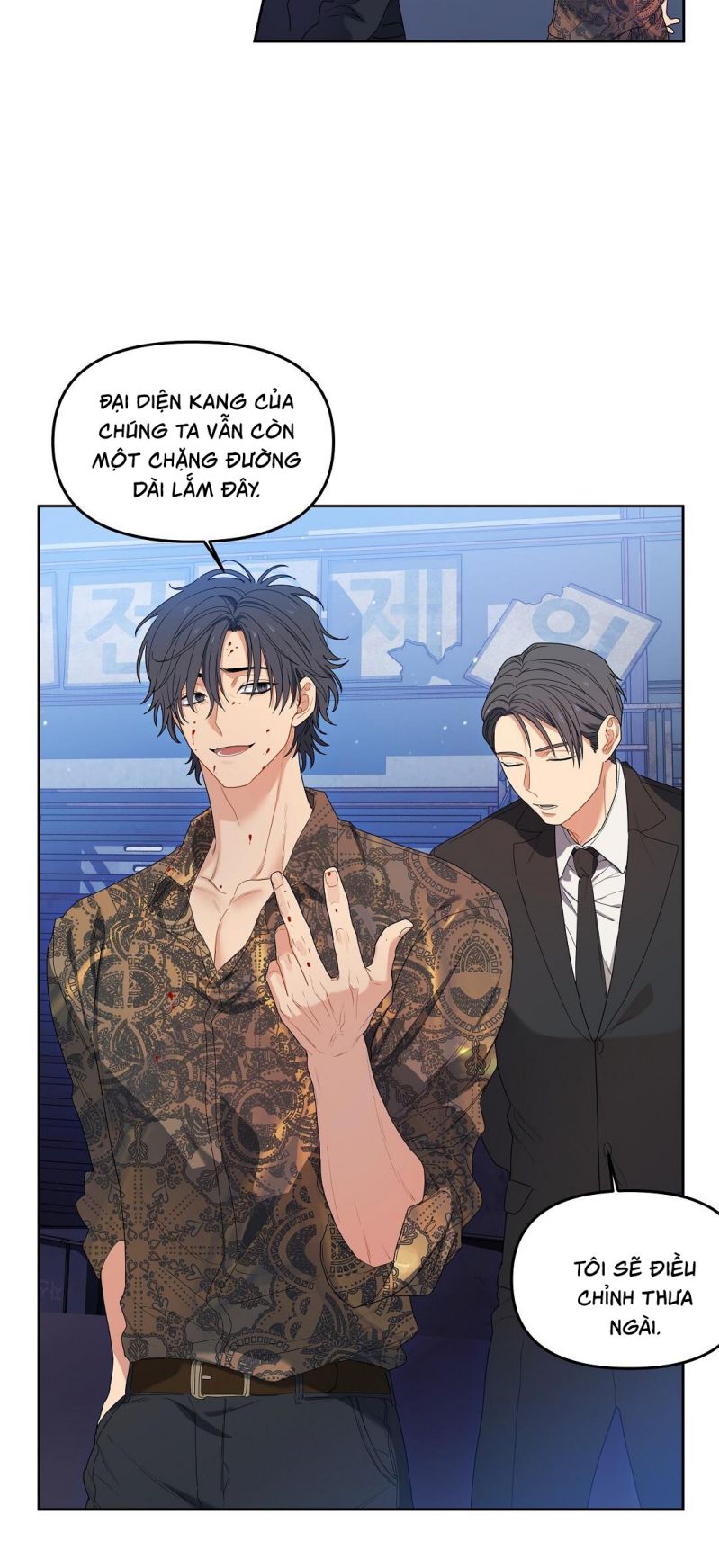 Cherry Cake Chapter 3 - Next Chapter 4