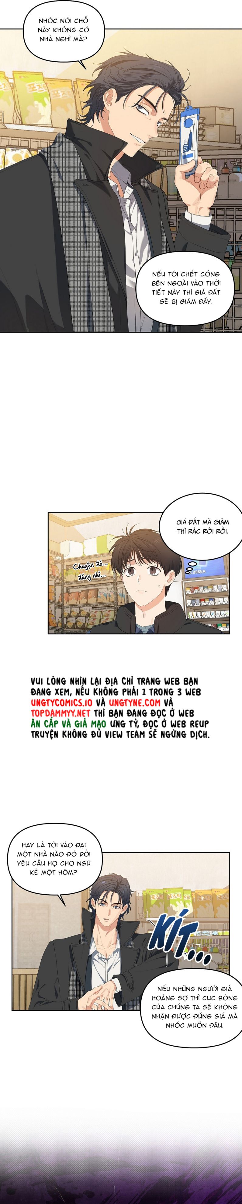 Cherry Cake Chapter 6 - Next Chapter 7