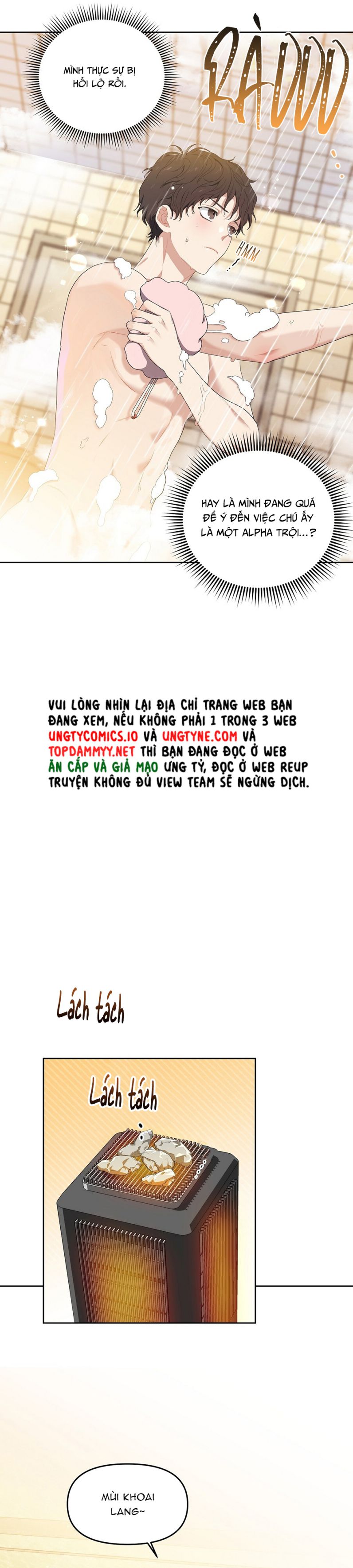 Cherry Cake Chapter 6 - Next Chapter 7