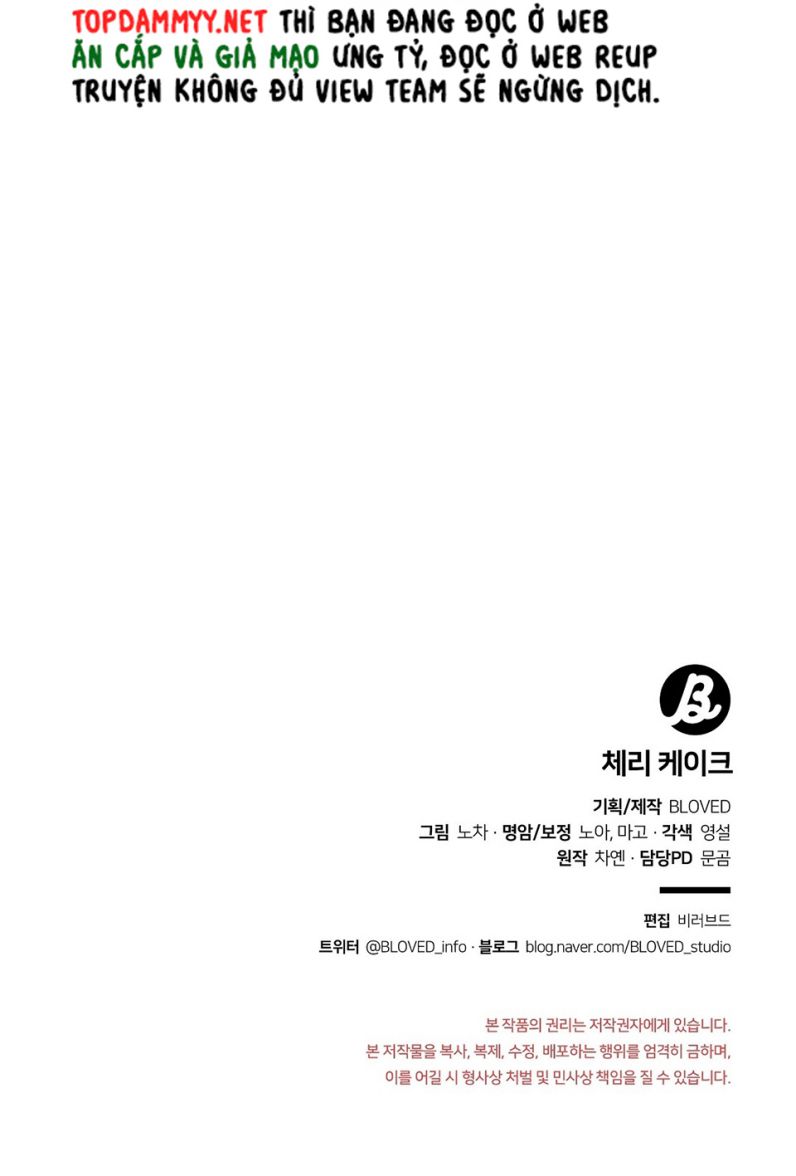 Cherry Cake Chapter 8 - Next Chapter 9