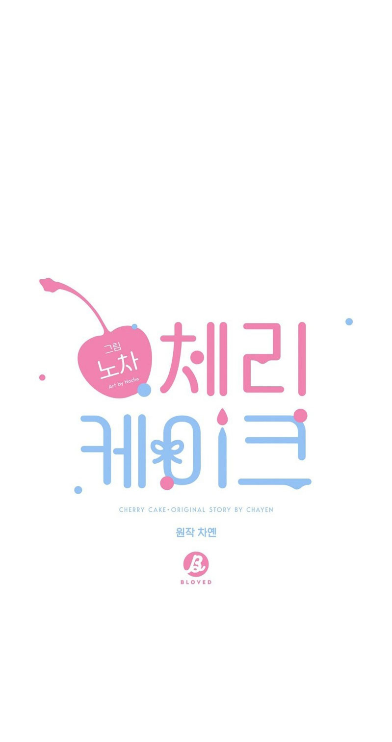 Cherry Cake Chapter 11 - Next Chapter 12