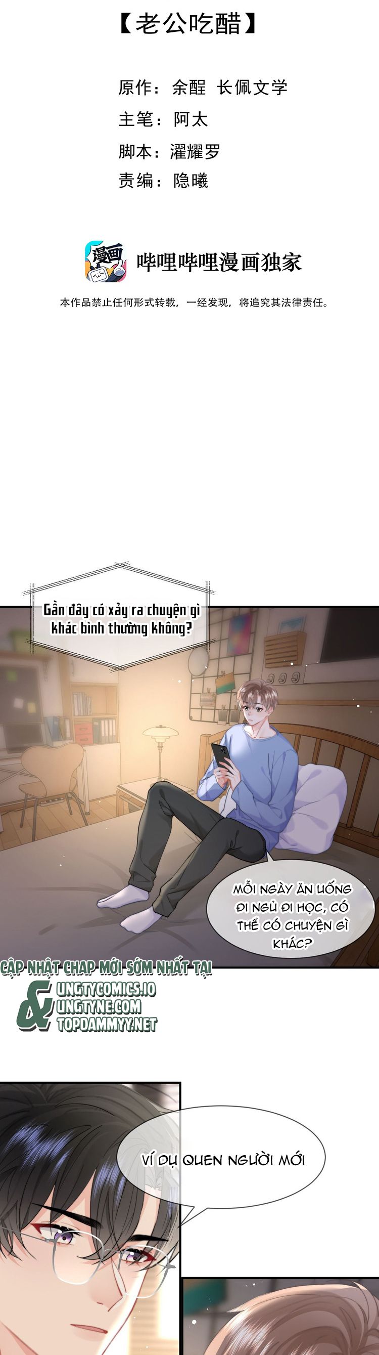 Tôi Và Ảnh Chụp Không Giống Nhau Ngoại truyện 2 - Trang 2