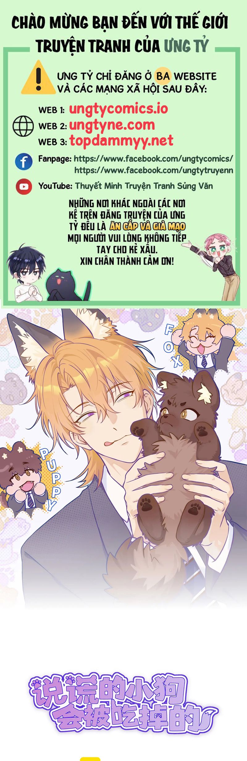 Cún Con Nói Dối Sẽ Bị Ăn Mất Chapter 31 - Trang 3