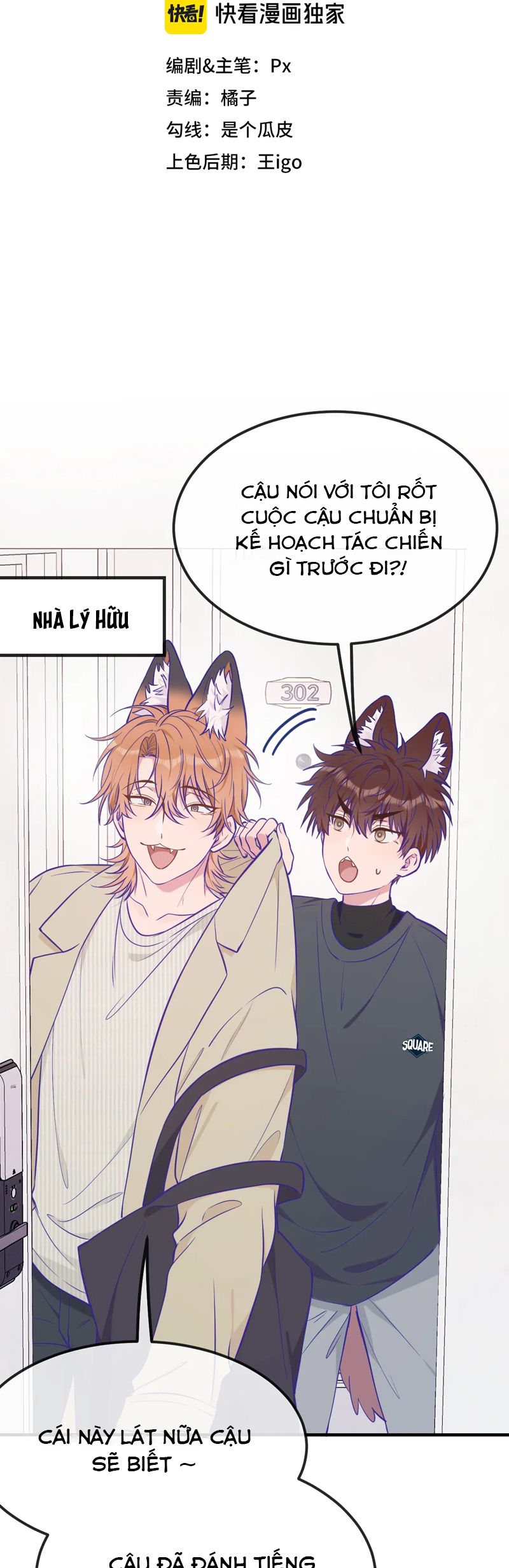 Cún Con Nói Dối Sẽ Bị Ăn Mất Chapter 31 - Trang 3