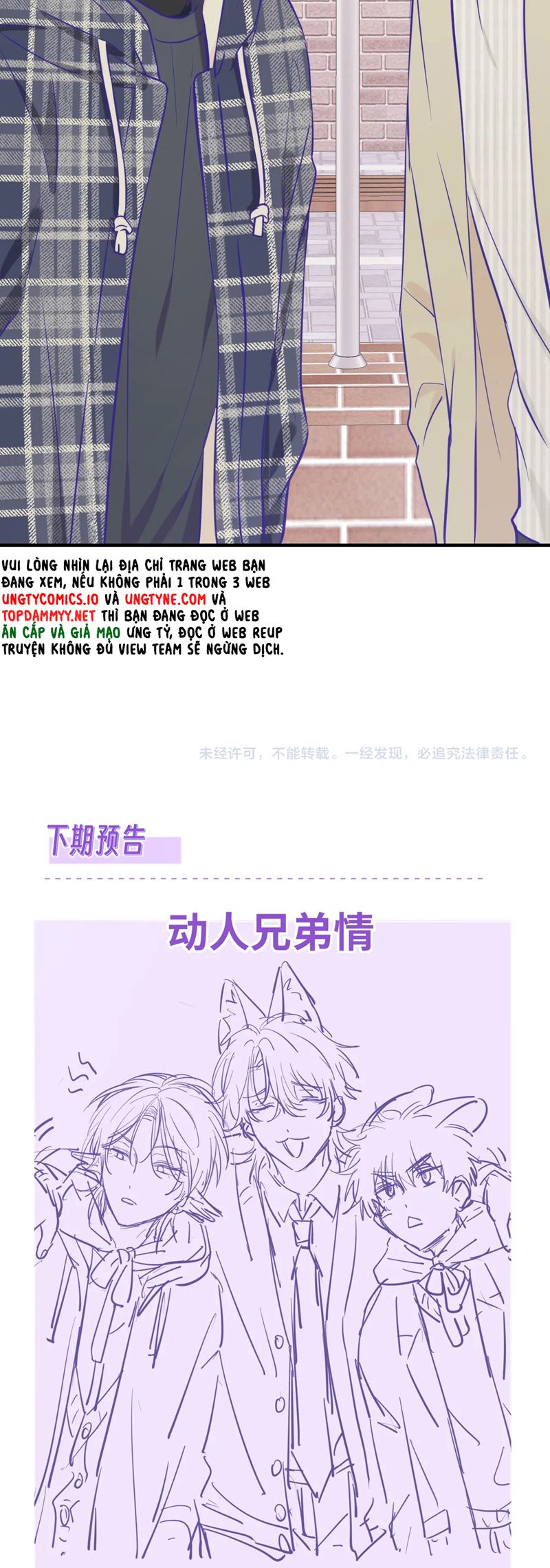 Cún Con Nói Dối Sẽ Bị Ăn Mất Chapter 31 - Trang 3