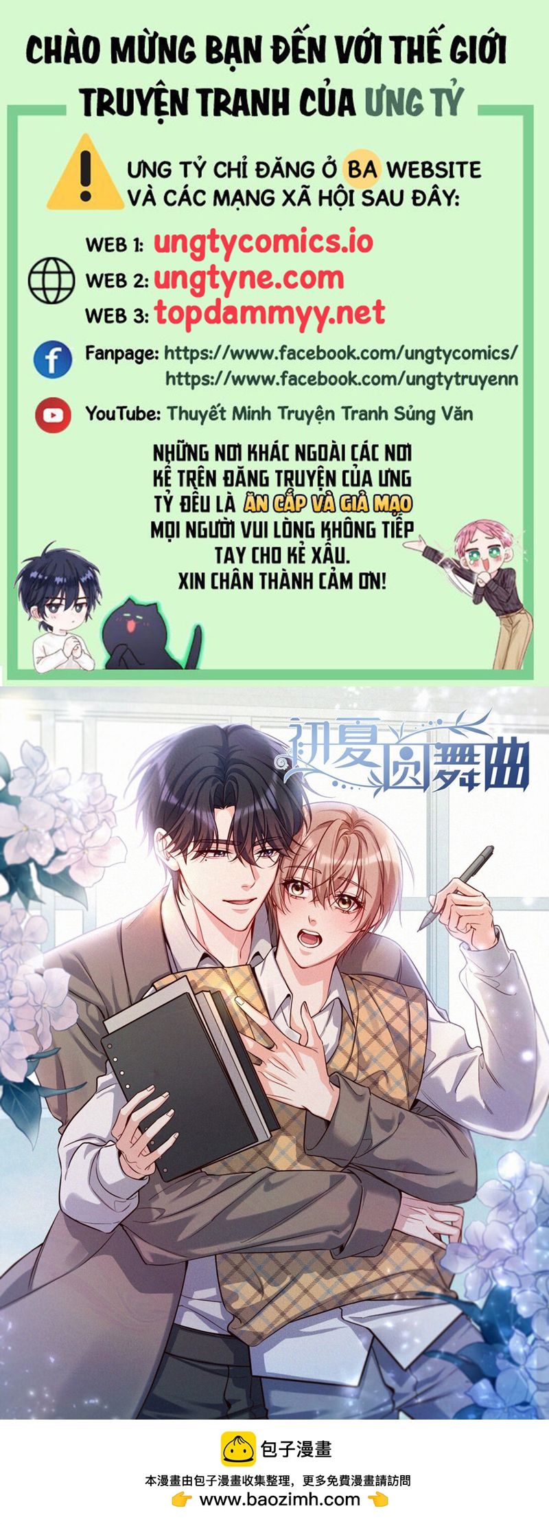 Vũ Khúc Đoàn Sơ Hạ Chap 38 - Trang 4