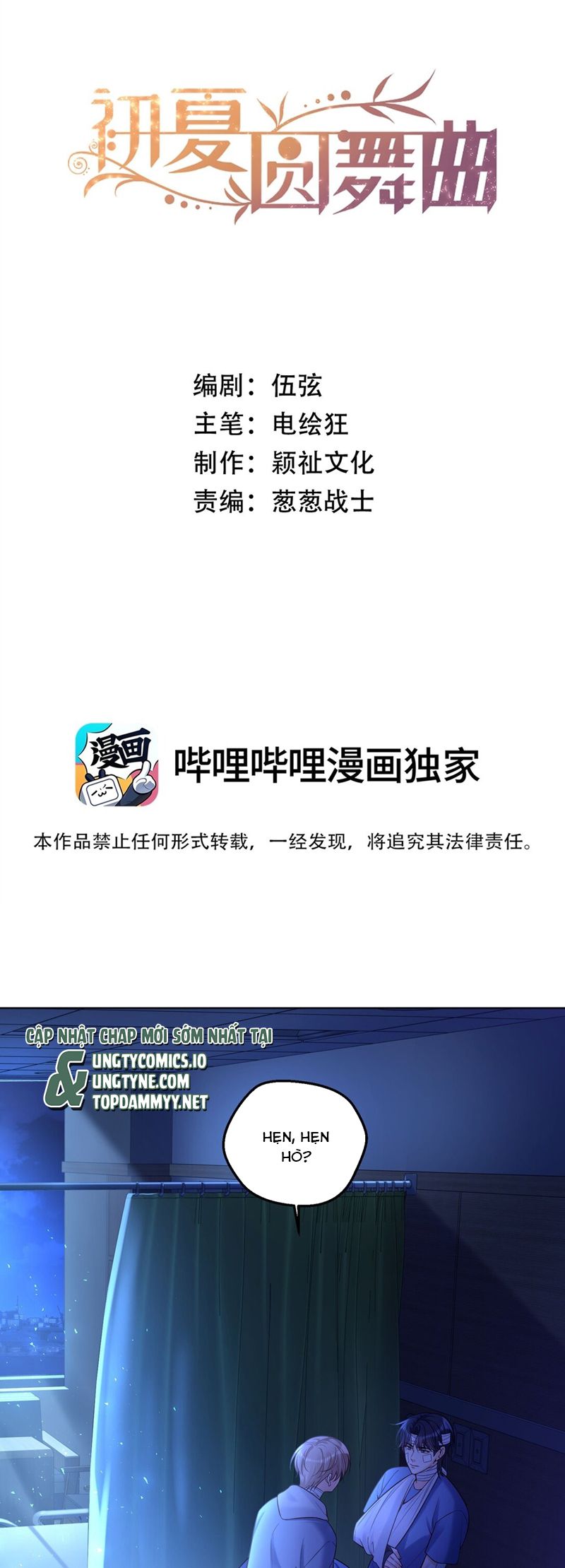 Vũ Khúc Đoàn Sơ Hạ Chap 38 - Trang 4