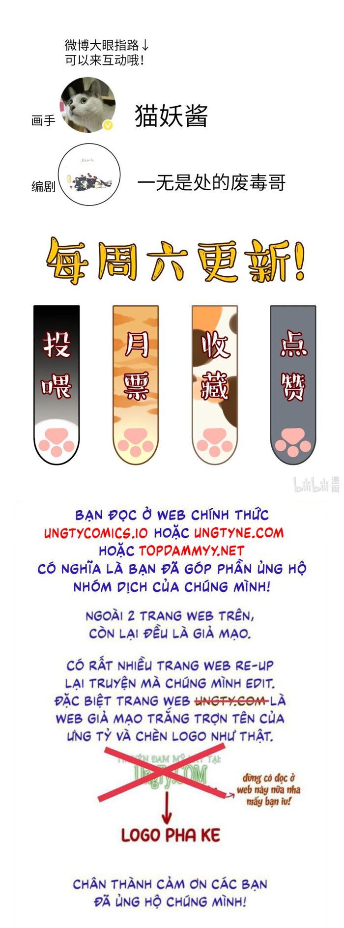 Tôi Cho Đại Lão Lối Tắt Vượt Cấp Nhưng Hắn Lại Muốn Nghiền Nát Cả Bản Đồ Chap 21 - Trang 2