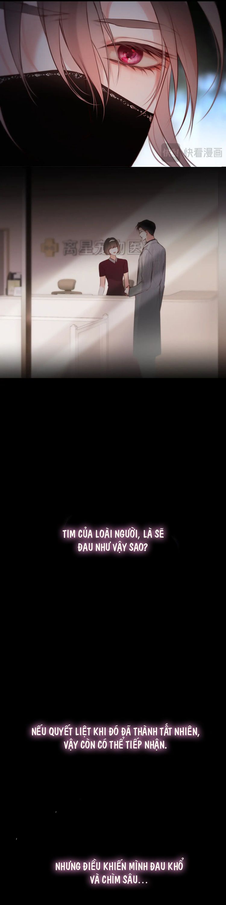 Hoặc Tinh Chi Mục Chapter 11 - Trang 4