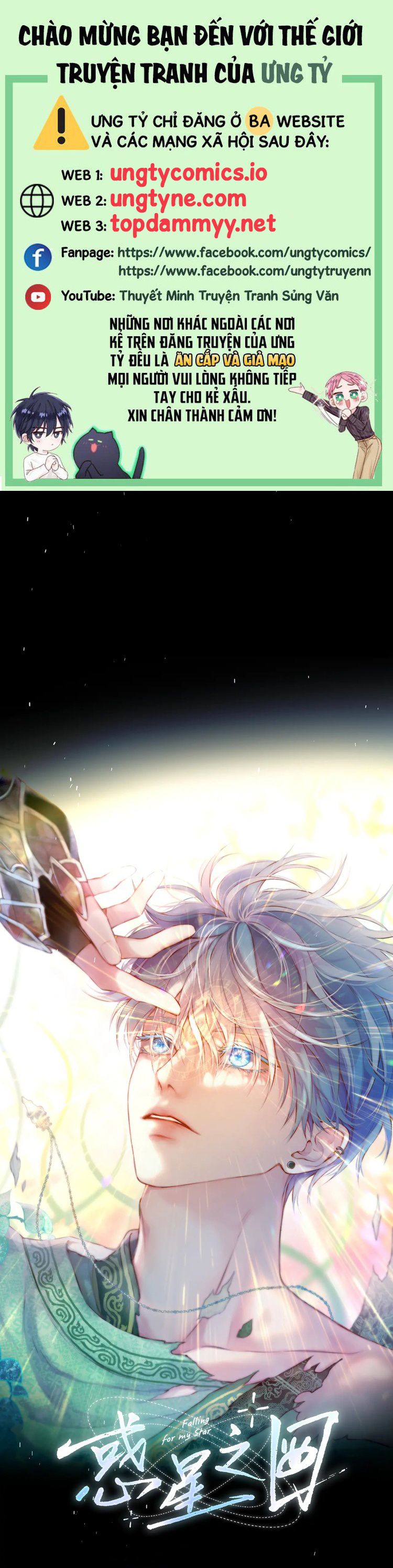 Hoặc Tinh Chi Mục Chapter 11 - Trang 4