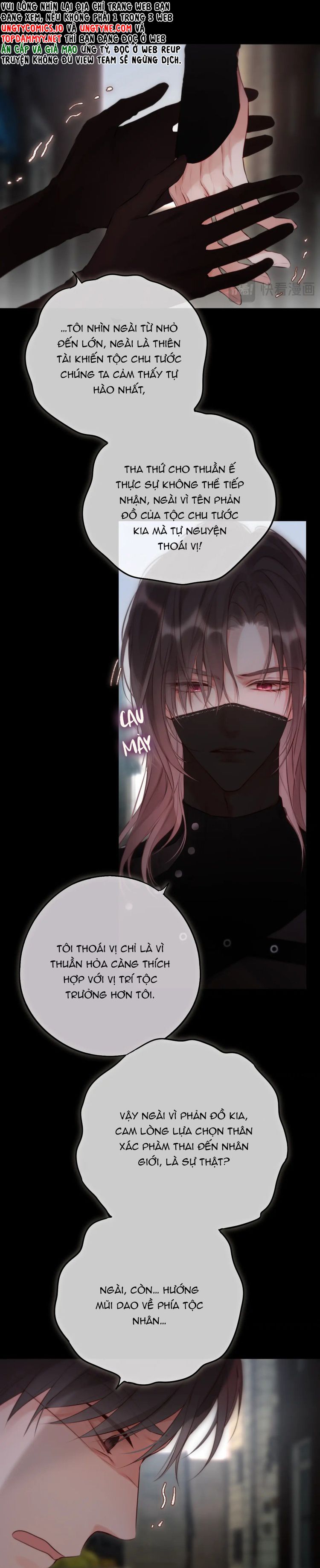 Hoặc Tinh Chi Mục Chapter 11 - Trang 4