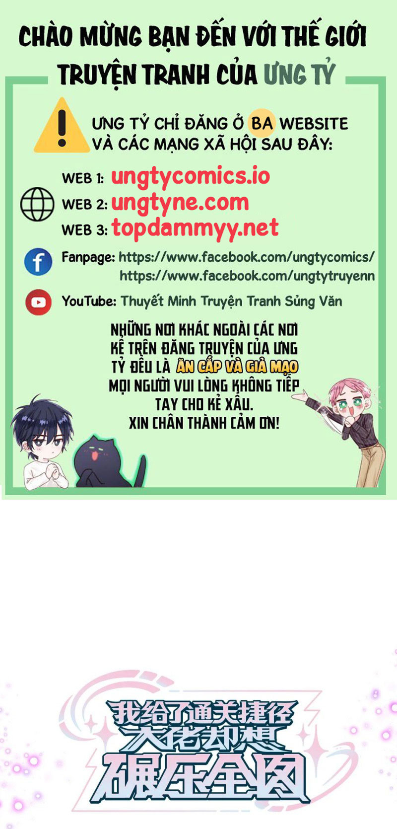 Tôi Cho Đại Lão Lối Tắt Vượt Cấp Nhưng Hắn Lại Muốn Nghiền Nát Cả Bản Đồ Chap 34 - Trang 2