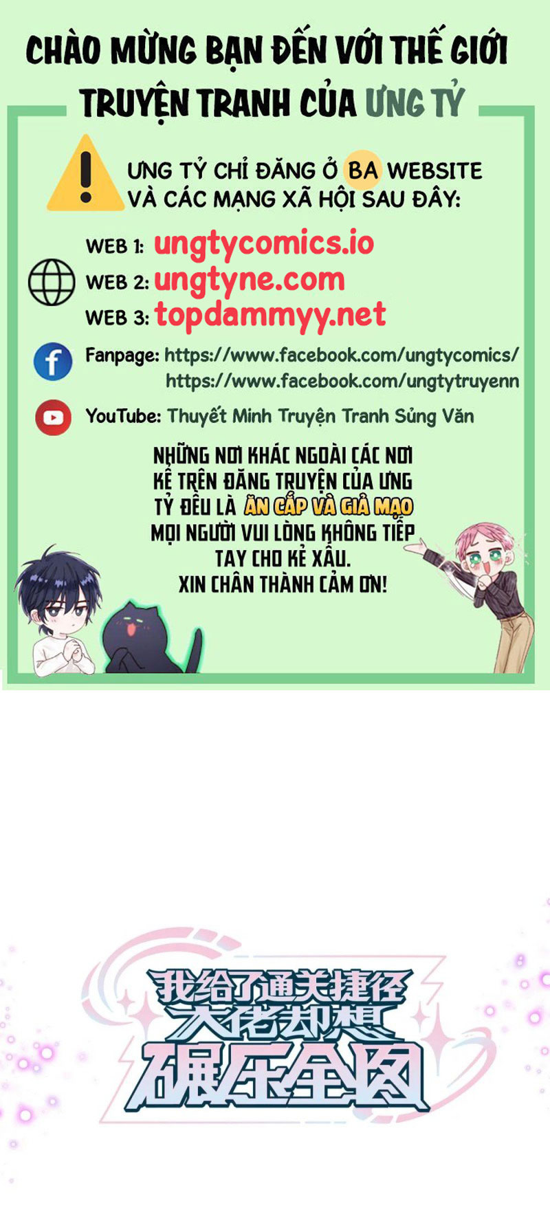 Tôi Cho Đại Lão Lối Tắt Vượt Cấp Nhưng Hắn Lại Muốn Nghiền Nát Cả Bản Đồ Chap 36 - Trang 2