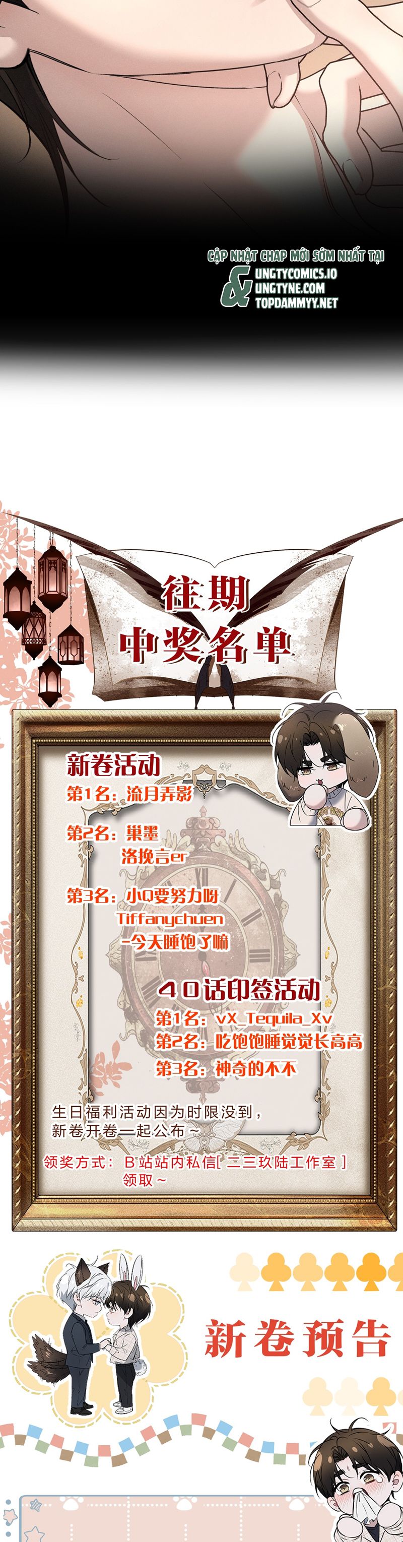 Ảnh Đế Cứ Muốn Làm Kim Chủ Của Tôi Chapter 50 - Trang 4